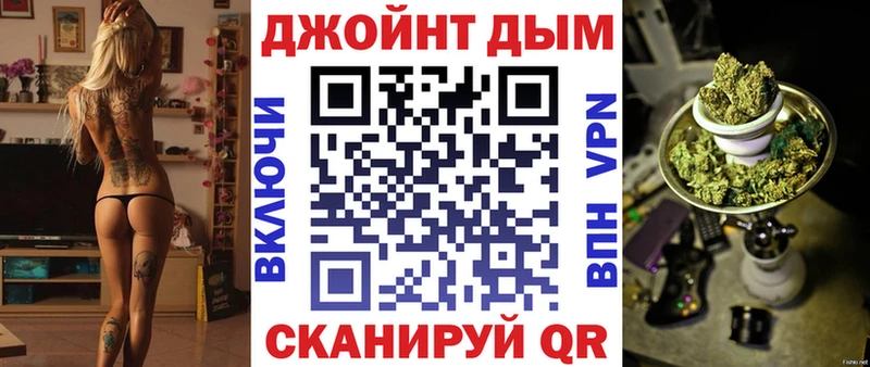 Что такое Безенчук Амфетамин MEGA ссылки COCAIN А ПВП ГАШ Конопля Мефедрон
