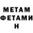 Метадон methadone Natalia Ostova