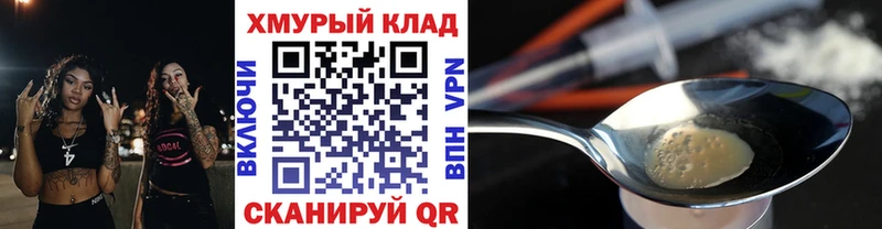 Героин герыч  Безенчук 