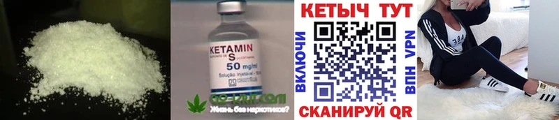 где можно купить наркотик  Безенчук  Кетамин ketamine 