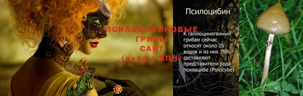 кокаин премиум Белоозёрский