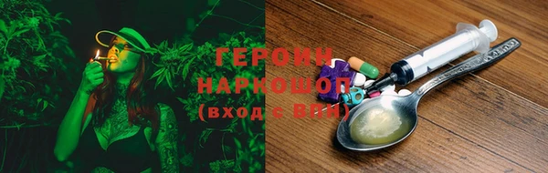 кокаин премиум Белоозёрский