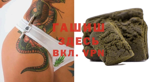 бутик Богородицк