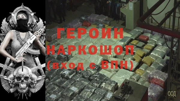 кокаин премиум Белоозёрский