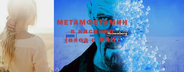 трава Балабаново