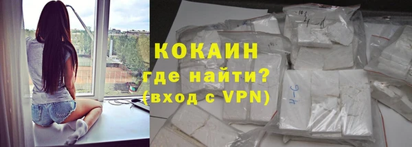 бутик Богородицк