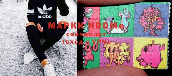 MDMA Богданович