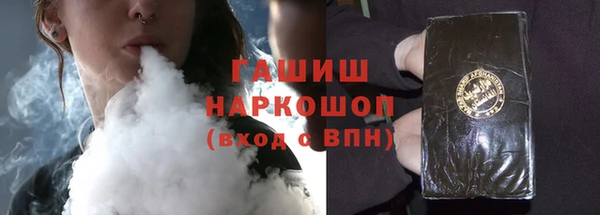 кокаин премиум Белоозёрский