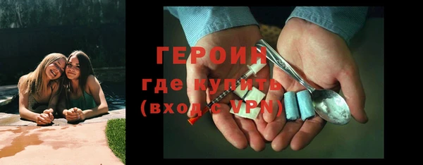 кокаин премиум Белоозёрский