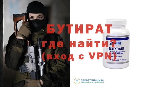 мефедрон мука Белокуриха