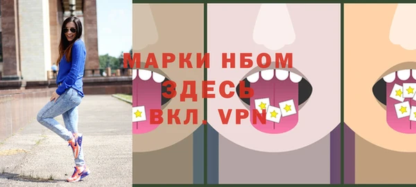 марихуана Богородск