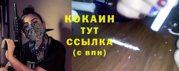 марихуана Богородск