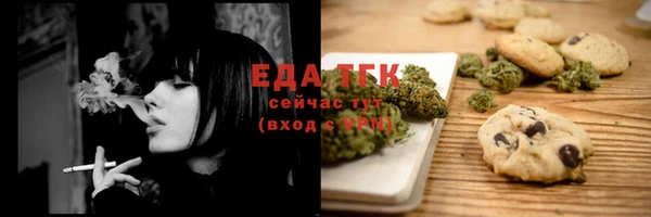 прущая мука Беломорск