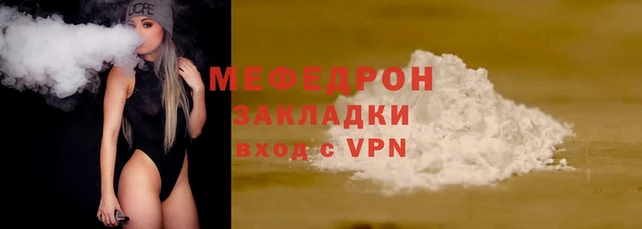 бутик Богородицк