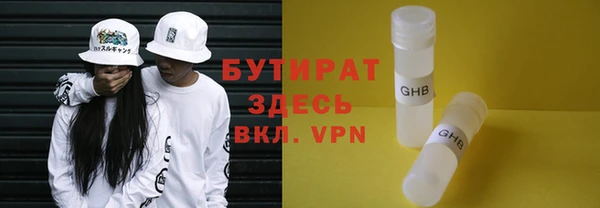 МДМА Бронницы
