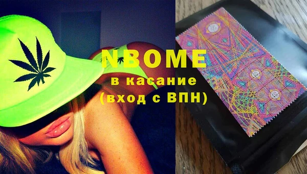 кокаин премиум Белоозёрский