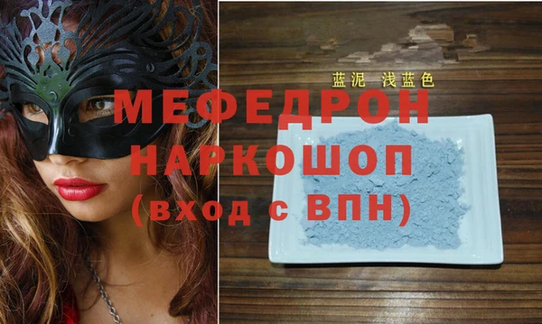 прущая мука Беломорск