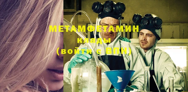 прущая мука Беломорск