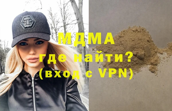 кокаин премиум Белоозёрский