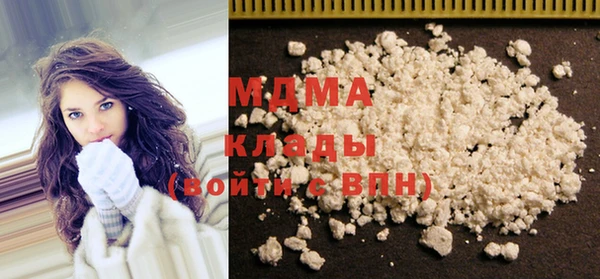 мефедрон мука Белокуриха