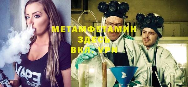 мефедрон мука Белокуриха
