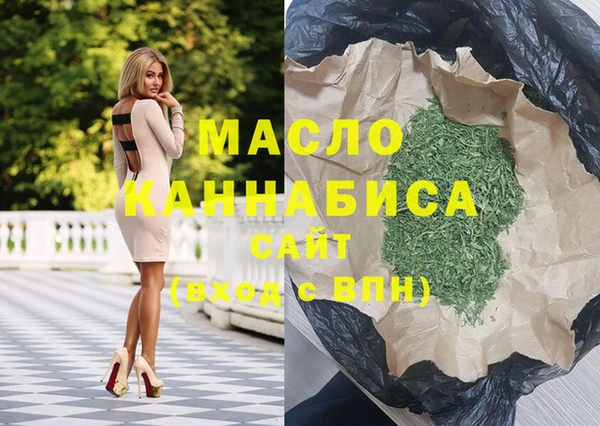 мефедрон мука Белокуриха