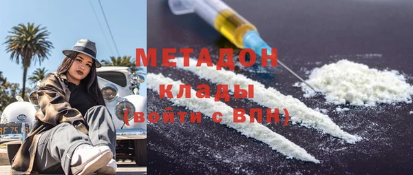 MDMA Богданович