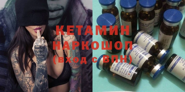 кокаин премиум Белоозёрский