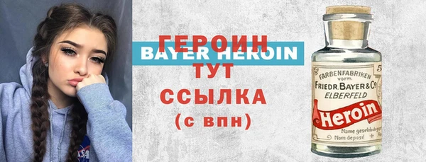 мефедрон мука Белокуриха
