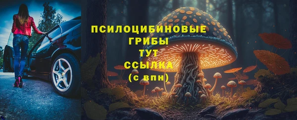 МДМА Бронницы