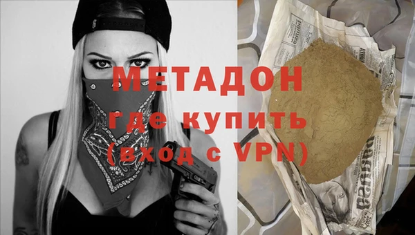 мефедрон мука Белокуриха