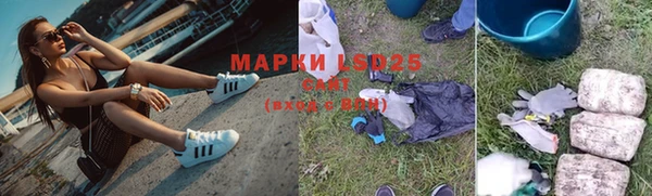 мефедрон мука Белокуриха