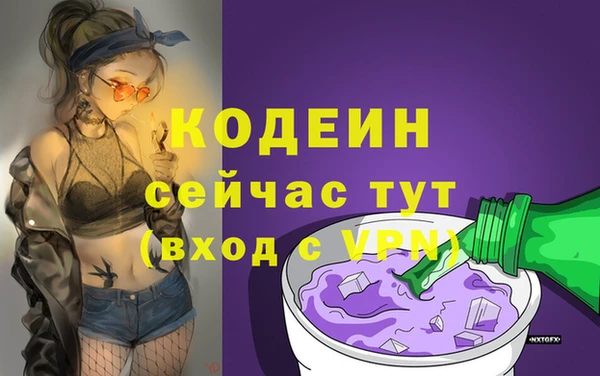 марихуана Богородск