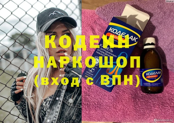 мефедрон мука Белокуриха