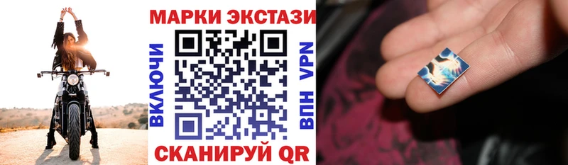 Марки NBOMe 1,8мг  Безенчук 
