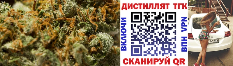 ТГК THC oil  Безенчук 